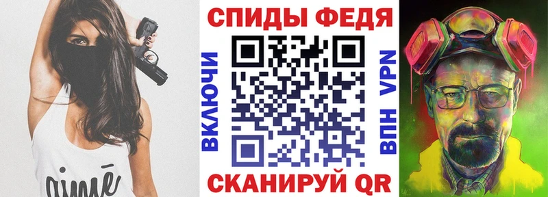 Amphetamine VHQ  купить  цена  Тюмень 