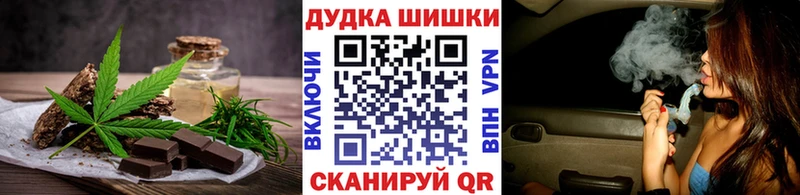 Печенье с ТГК марихуана  Тюмень 