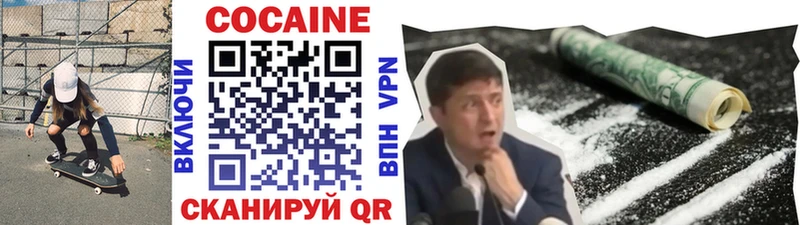 наркотики  Тюмень  ОМГ ОМГ онион  Кокаин Fish Scale 