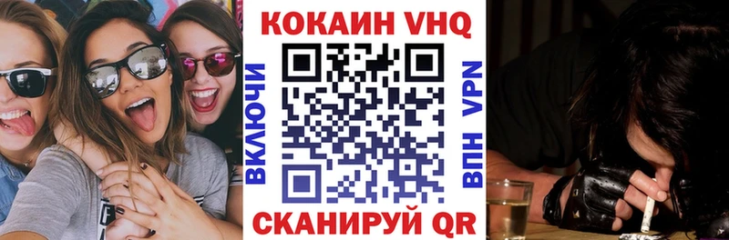 Cocaine Эквадор Тюмень