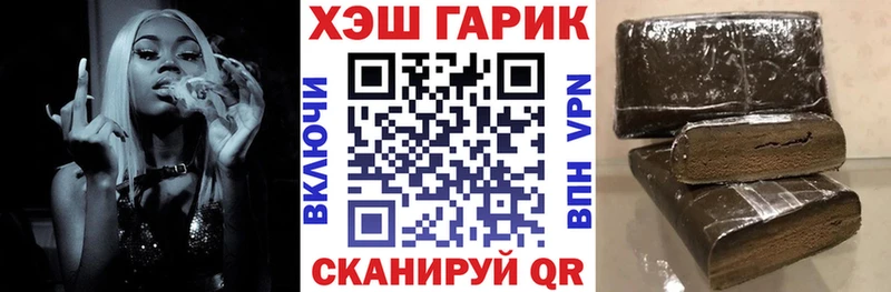 Гашиш убойный  дарнет шоп  Тюмень 