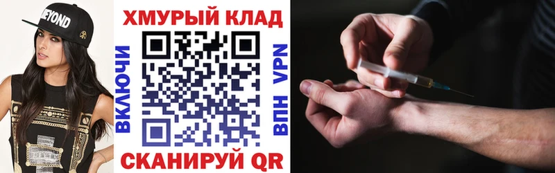мега зеркало  купить   Тюмень  маркетплейс Telegram  Героин Афган 