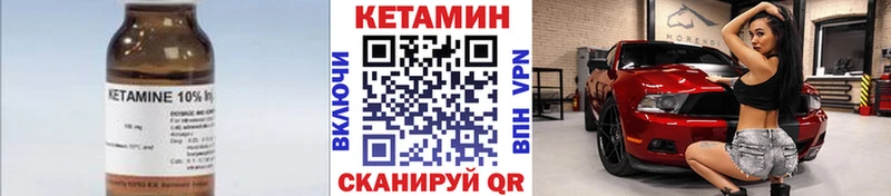 КЕТАМИН ketamine  shop наркотические препараты  Тюмень  что такое наркотик 