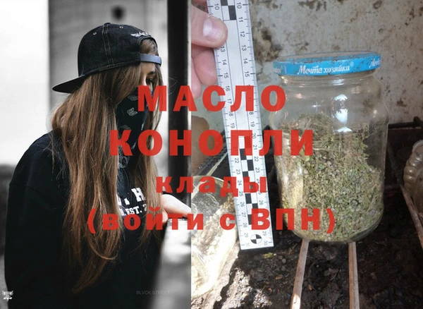альфа пвп Инта