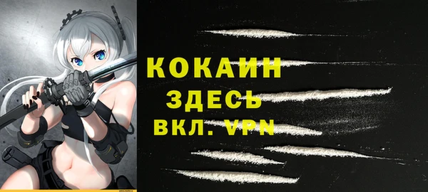 ALPHA-PVP Алексин