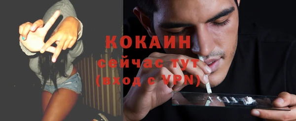 мяу мяу мука Алексеевка
