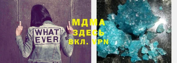 ALPHA-PVP Алексин