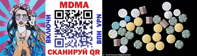 где купить наркоту  Тюмень  MDMA VHQ 