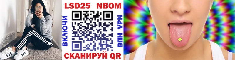 как найти закладки  МЕГА как войти  Марки 25I-NBOMe 1500мкг  Тюмень 