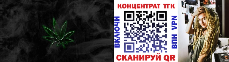 ТГК вейп с тгк  Тюмень 